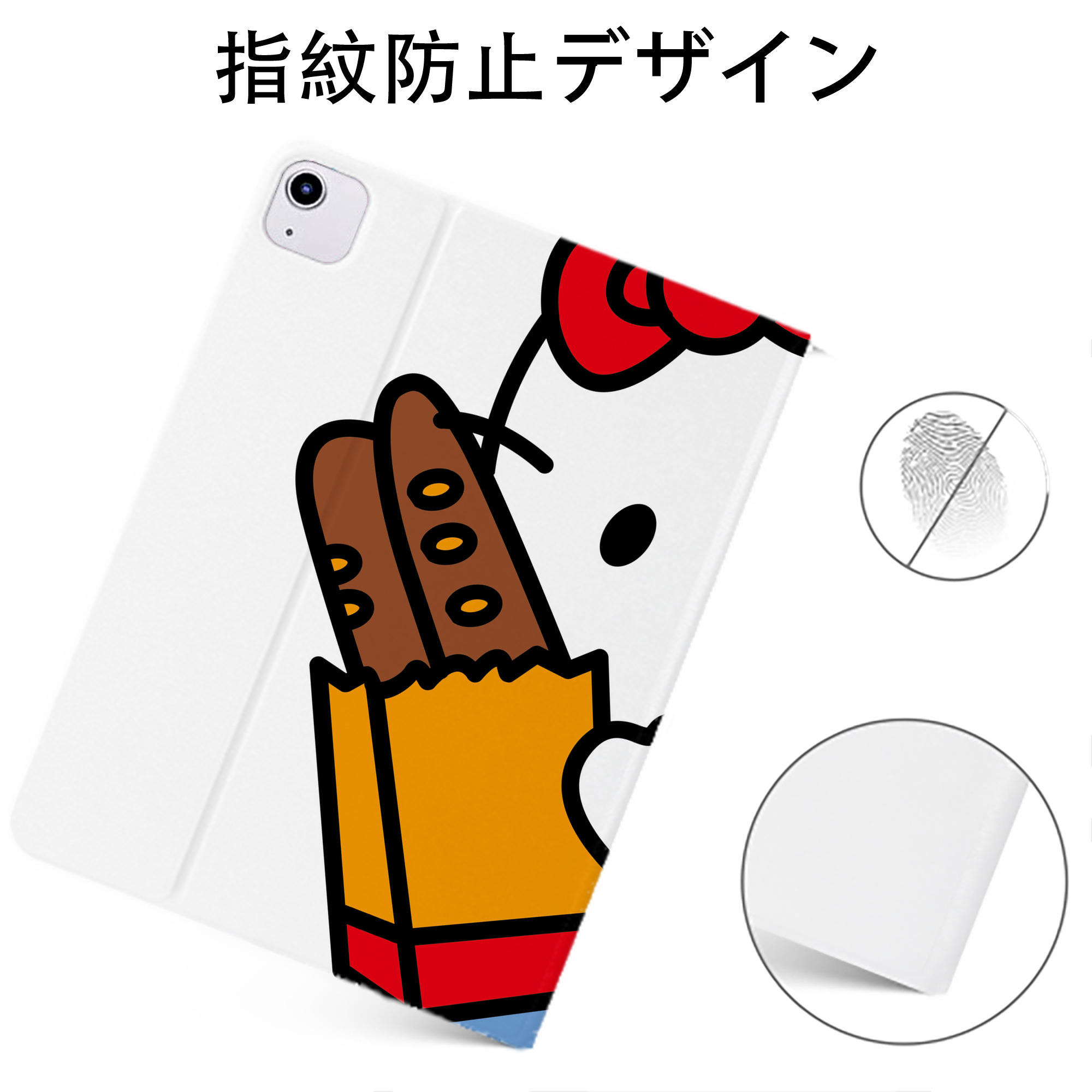 （画像用） Hello Kitty ハローキティ IPadケース ペンホルダー付き ブックスタイルデザイン